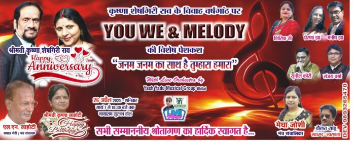 Musical Event, Raipur