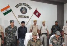 पेटगुड़ा जंगल से नक्सली कुंजाम हिडमा गिरफ्तार, हथियार-गोलाबारूद बरामद