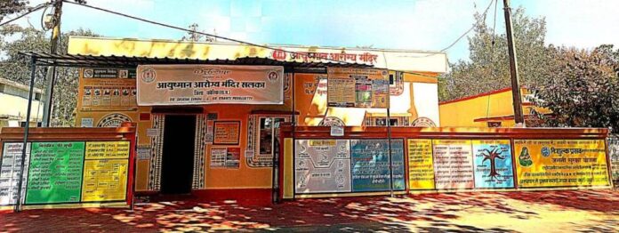 20250603164158_dai baba divas