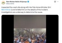 अहमदाबाद : गृह मंत्री अमित शाह ने विमान दुर्घटना स्थल पर स्थिति का लिया जायजा