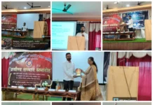 विप्र कॉलेज में शिक्षा में कृत्रिम बुद्धिमत्ता का समावेश विषय पर कार्यशाला का आयोजन