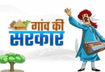 कोयलीबेड़ा की 52 ग्राम पंचायतों के 242 वार्डों में पंच पद को अपवर्जित करने आदेश जारी