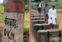 बांसकुंड चिनार नदी स्टॉपडैम के 16 पिलरों को कूदकर रोज आना-जाना कर रहे ग्रामीण