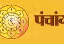 आज का पंचांग : बुधवार 13 अगस्त 2025