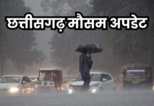 राजधानी रायपुर समेत कई जिलों में भारी बारिश से जनजीवन प्रभावित, गंगरेल बांध के 5 गेट खोले गए