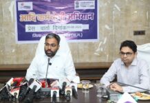 आदि कर्मयोगी अभियान’’ के संबंध में मीडिया को दी जानकारी