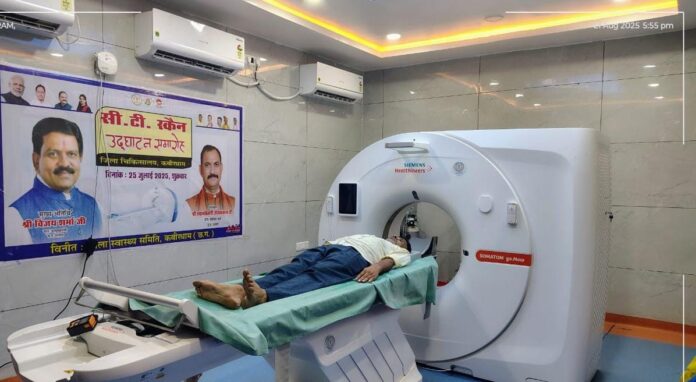 20250822175243_ct scan