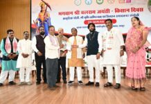 किसान समृद्ध होंगे तो देश खुशहाल होगा : कृषि मंत्री नेताम