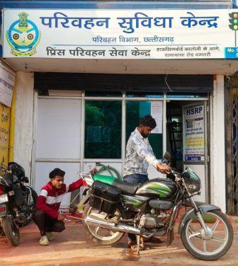 20250902184816_Transport Department