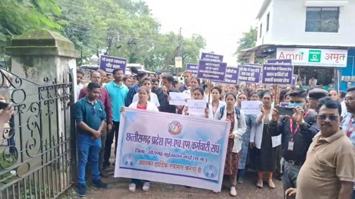 20250904174214_NHM istifa