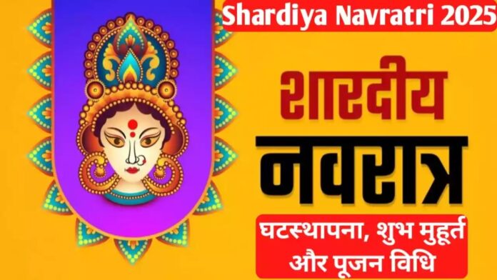 20250920134859_navratri