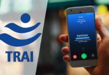 अनजान नंबरों से कॉल आने पर अब दिखेगा असली नाम: TRAI ने दी CNAP सर्विस को मंजूरी