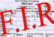 अवैध रूप से मजदूरों को बाहर भेजने की कोशिश, दलाल के खिलाफ FIR दर्ज