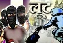 RBI अधिकारी बनकर 7 करोड़ की लूट: बंगलूरू में दिनदहाड़े फिल्मी अंदाज में वारदात