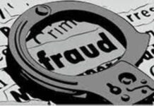 सब्जी वाले ने महिला को लगाया लाखों का चूना, दर्ज हुआ मामला