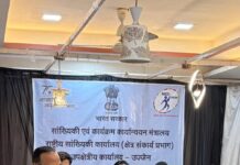 उज्जैन- उपक्षेत्रीय सांख्यिकी कार्यालय में तिमाही हिन्दी कार्यशाला का किया गया आयोजना