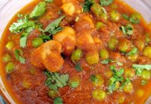 आज ही बनाये घर पर मटर मशरूम मसाला