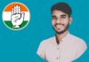 छत्तीसगढ़ युवा कांग्रेस के संगठन चुनाव में बिलासपुर जिला महासचिव पद हेतु मनीष सिंह प्रबल दावेदार
