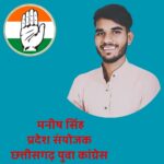 पेट्रोल-डीजल मूल्य वृद्धि से आम जनता परेशान : मनीष सिंह
