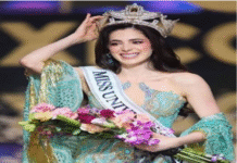 मैक्सिको की फातिमा बॉश बनी मिस यूनिवर्स 2025