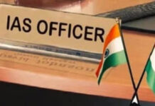 UPSC-2024 : छत्तीसगढ़ को मिले तीन नए IAS