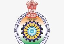 परीवीक्षाधीन डीएसपी की नई पदस्थापनाएँ, आठ अधिकारियों को मिले नए जिले