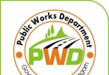 PWD ने 124.88 करोड़ की लागत वाली 6 सड़कों और पुलों के लिए टेंडर को मंजूरी दी