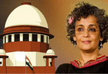 सुप्रीम कोर्ट ने अरुंधति रॉय की किताब पर रोक लगाने की मांग खारिज की