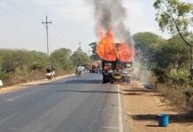 चावल से लदे ट्रक में लगी आग, ड्राइवर ने कूदकर बचाई जान…