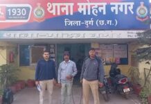 शादी और 45 लाख की ठगी: 4 शादियां छिपाने वाला आरोपी गिरफ्तार