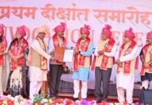 भारती विवि के प्रथम दीक्षांत समारोह में शामिल हुए उच्च शिक्षा मंत्री वर्मा