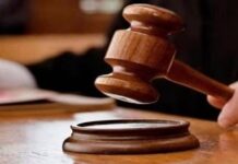 शादी का झांसा देकर नाबालिग से दुष्कर्म, आरोपी को 20 साल का कठोर कारावास