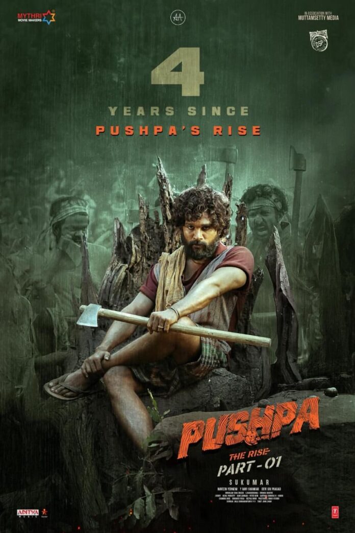 20251217170506_pushpa