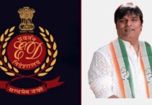 अवैध सट्टेबाजी केस में कांग्रेस का पूर्व पार्षद मास्टरमाइंड, ईडी की चार्जशीट में खुलासा