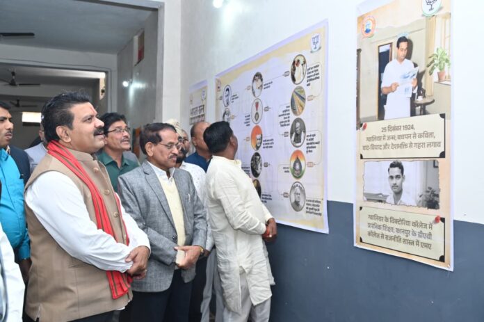 20251225142520_pradarshani