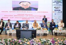 स्वास्थ्य मंत्री ने आईरा सीजीकॉन 2025 के 15वें वार्षिक राज्यस्तरीय कॉन्फ्रेंस का किया शुभारंभ
