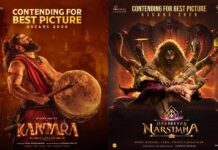 होम्बले फ़िल्म्स की दो फिल्में पहुंचीं ऑस्कर जनरल एंट्री लिस्ट में