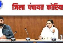 प्रशासन की प्राथमिकता: जिला विकास परियोजनाओं की अब होगी सीधी मॉनिटरिंग