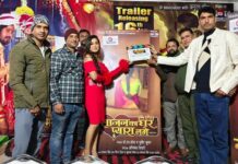 पटना में संपन्न हुआ फिल्म ‘साजन का घर प्यारा लगे’ का शुभ मुहूर्त