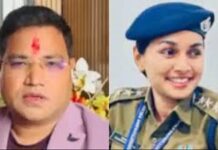 महिला डीएसपी–कारोबारी विवाद: 1400 पेज की जांच रिपोर्ट शासन को सौंपे गए, गंभीर आरोप उजागर