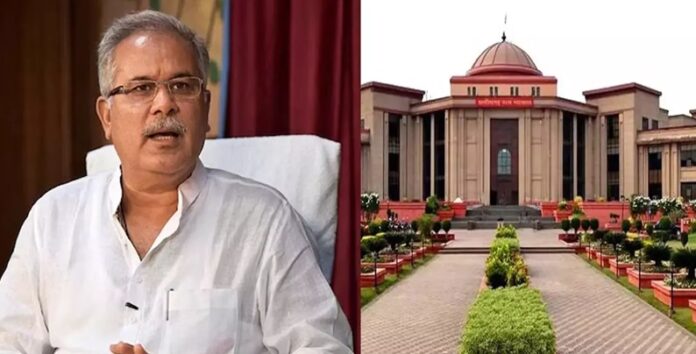 20260127165639_bhupesh highcourt