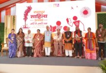 रायपुर साहित्य महोत्सव 2026 में ‘छत्तीसगढ़ महतारी की आरती’ वीडियो का भव्य लोकार्पण