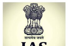 केंद्र ने निधि छिब्बर को सौंपा नीति आयोग के सीईओ का अतिरिक्त प्रभार