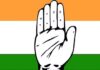 विधानसभा के लिए कांग्रेस ने नियुक्त किया उपनेता प्रतिपक्ष