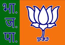 धमतरी जिला बीजेपी ने जारी की चार मोर्चों के पदाधिकारियों की सूची