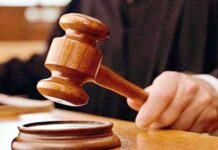 छेड़छाड़ केस में आरोपी को 3 साल की सजा, कोर्ट का सख्त फैसला