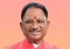 भारत-अमेरिका ट्रेड डील से छत्तीसगढ़ के लिए नए आर्थिक अवसरों के द्वार खुलेंगे: CM साय