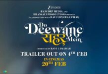 क्या आपने यह खबर सुनी? ‘दो दीवाने शहर में’ का ट्रेलर 2 दिन में होगा रिलीज़