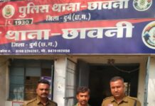 मोबाइल गुम होने के बाद UPI से ठगी, बिहार से आरोपी गिरफ्तार