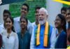 पीएम मोदी ने छात्रों को दी सलाह- टेक्नोलॉजी के गुलाम न बनें, खुद का विस्तार करें